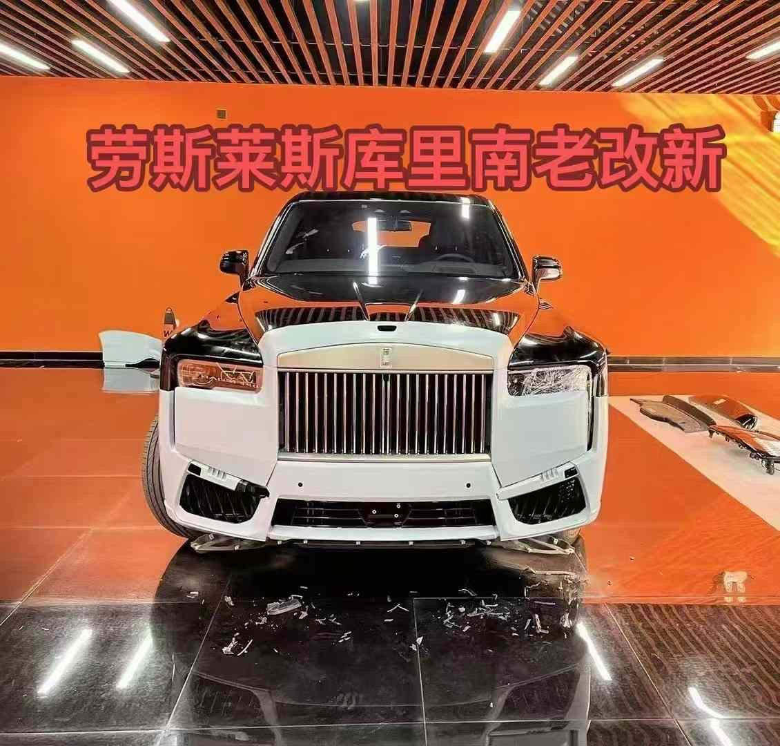 2025 Style facelift upgrade body kit front bumper for Rolls Royce Cullinan 2018 - 2023