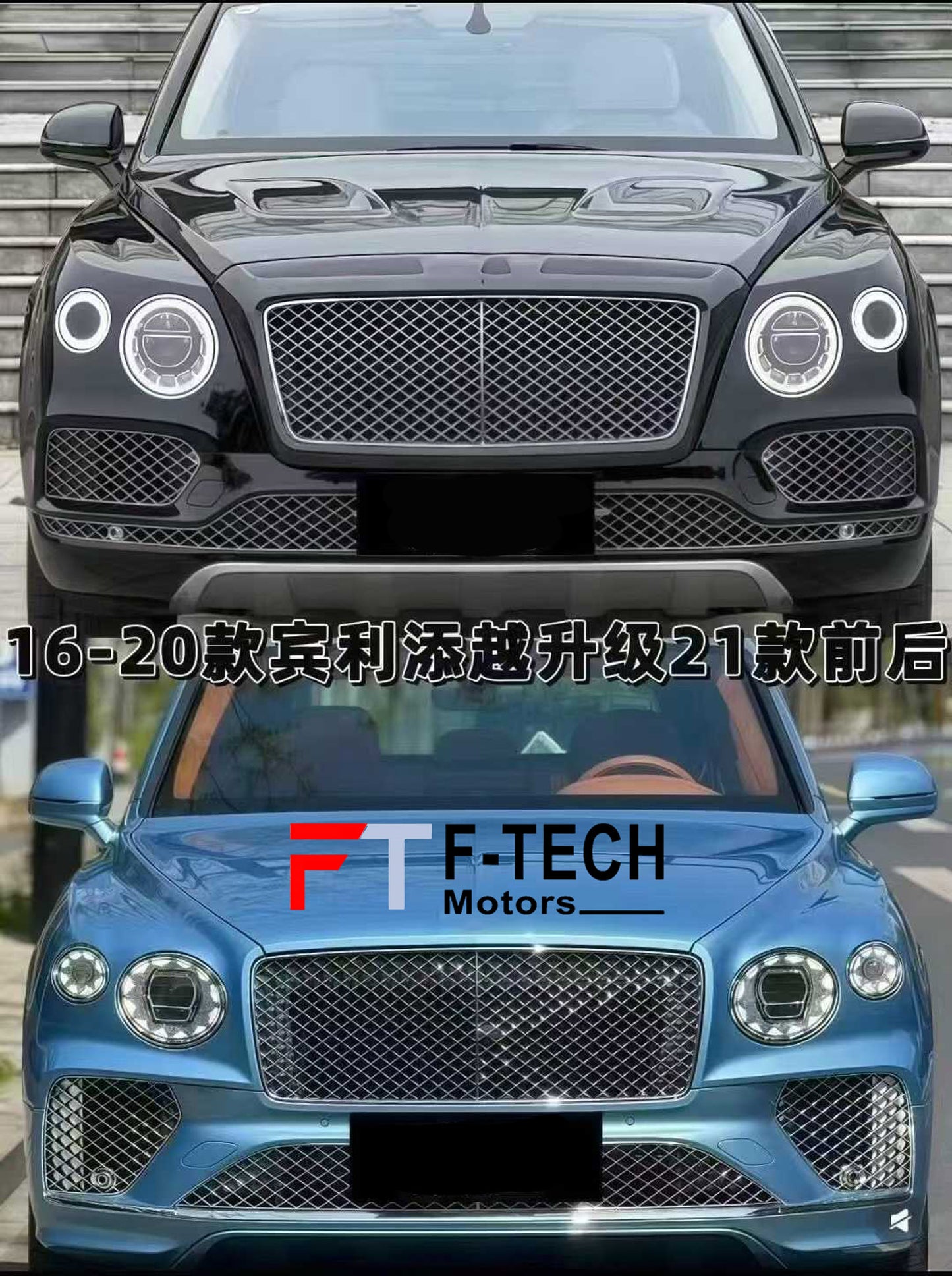 2025 Look Facelift Body Kit For Bentley Bentayga 2015 - 2021