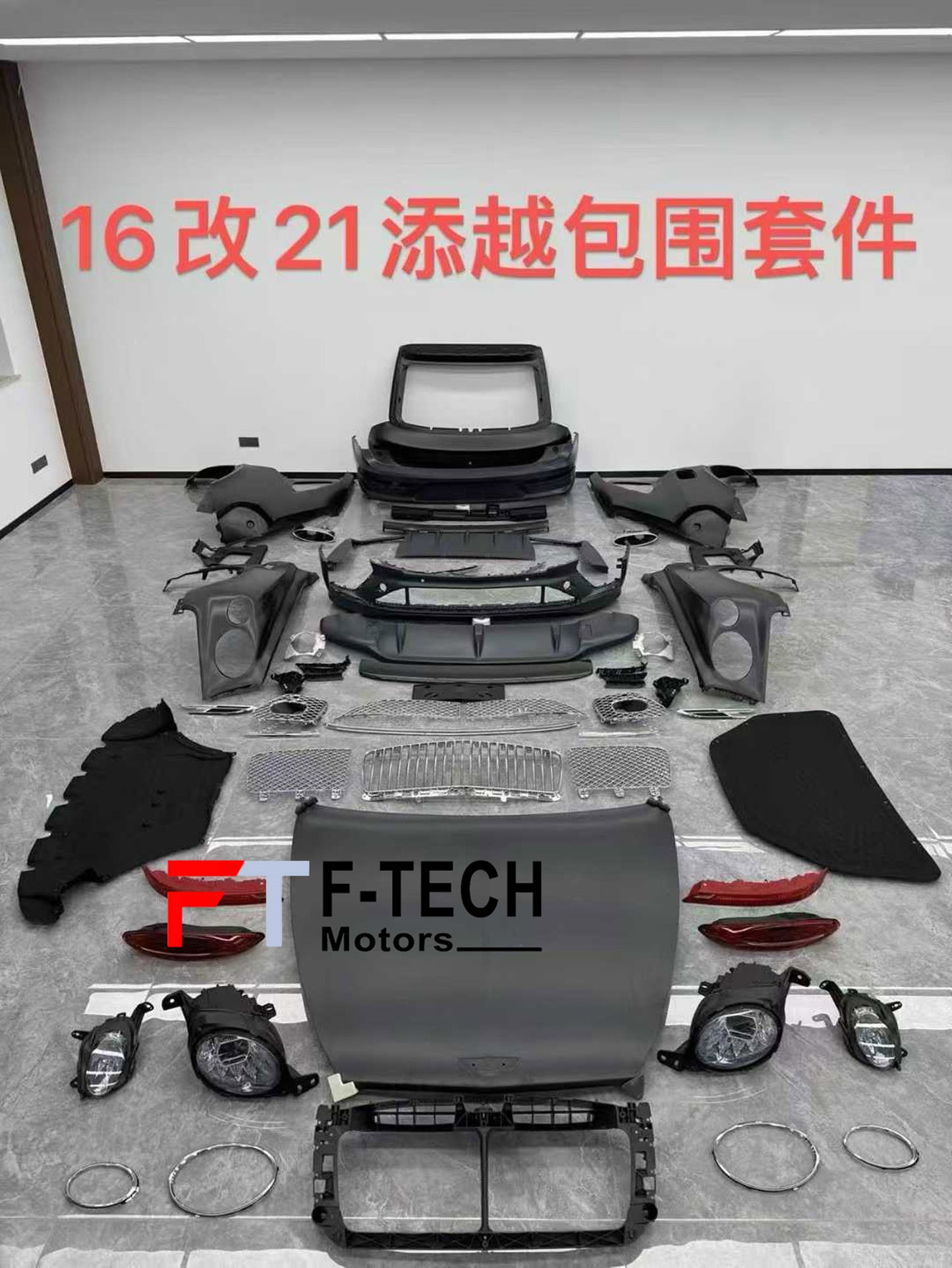 2025 Look Facelift Body Kit For Bentley Bentayga 2015 - 2021