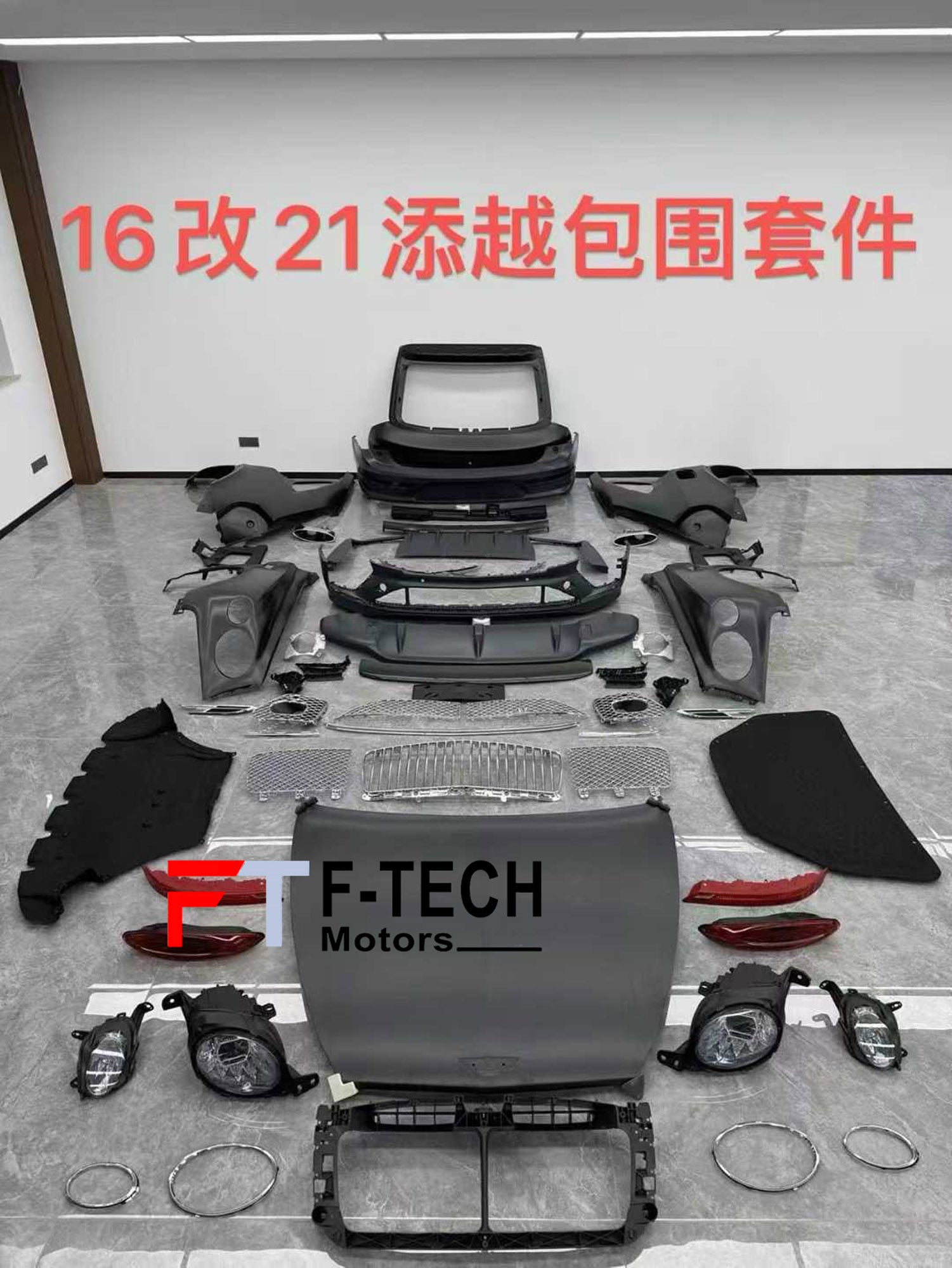 2025 Look Facelift Body Kit For Bentley Bentayga 2015 - 2021