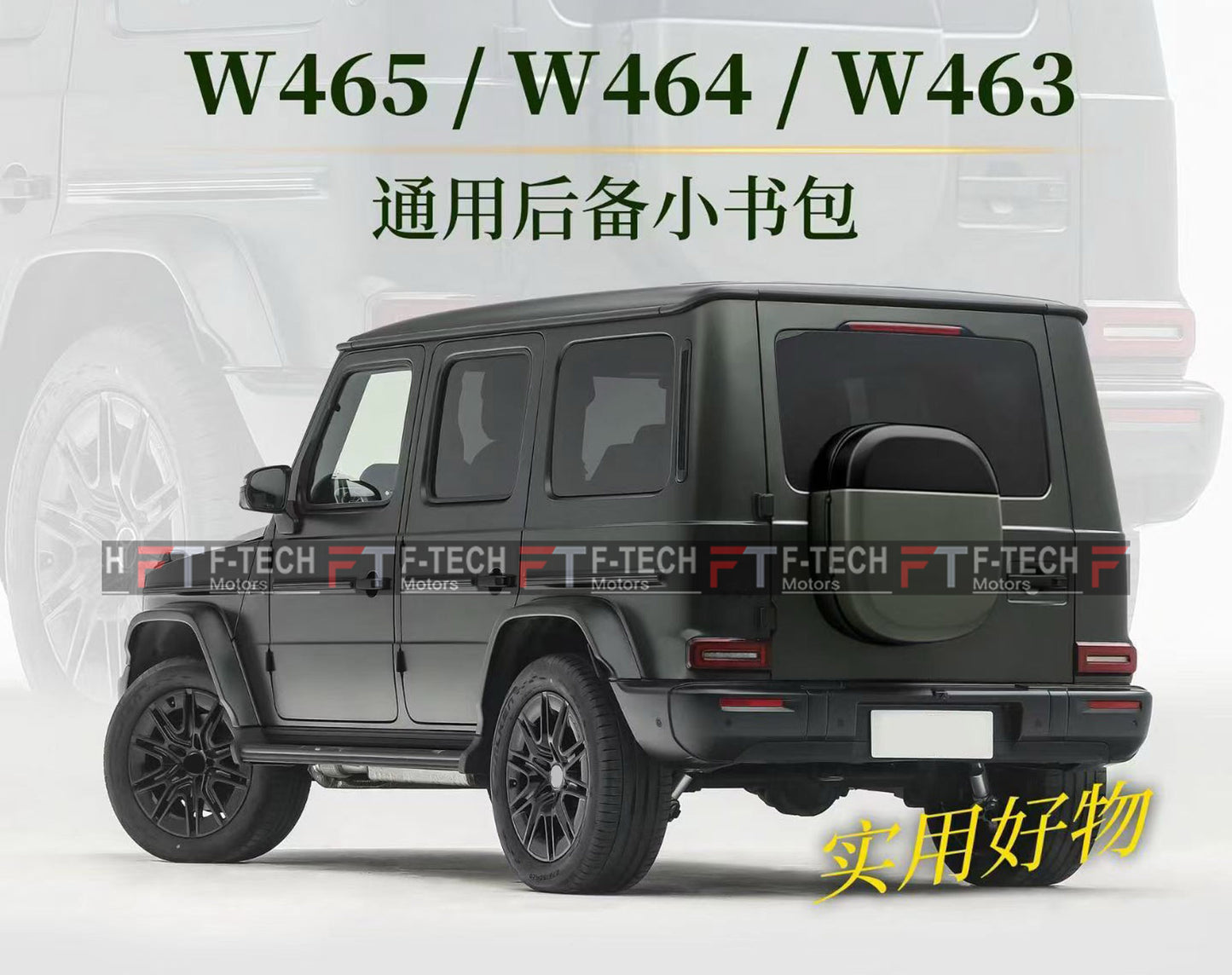 Carbon Fiber Rear Storage Box For Mercedes Benz G Class W465 W464 W463A W463 2007+