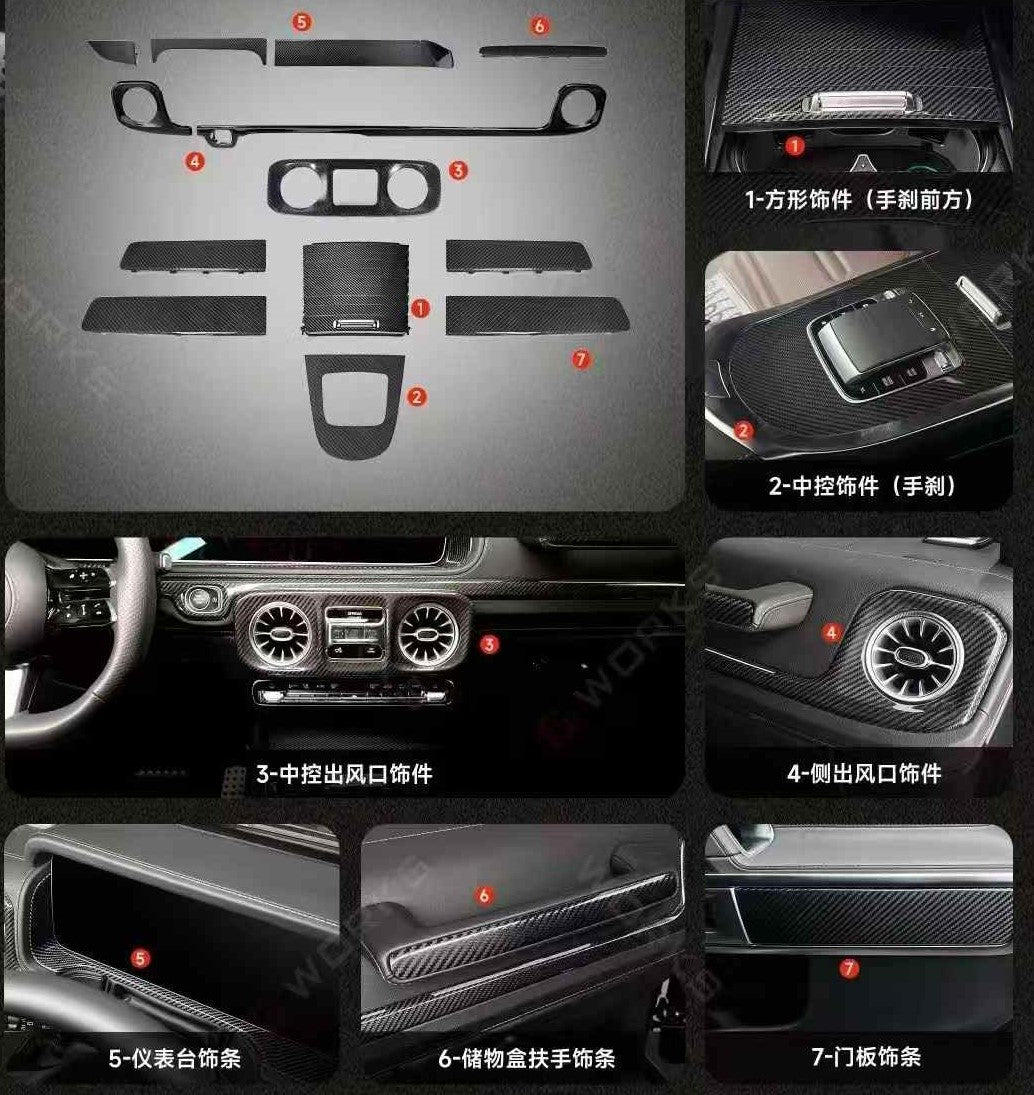 Dry carbon fiber interior trim kit covers for Mercedes Benz G-Class W465 G63 G550 G500 2024+