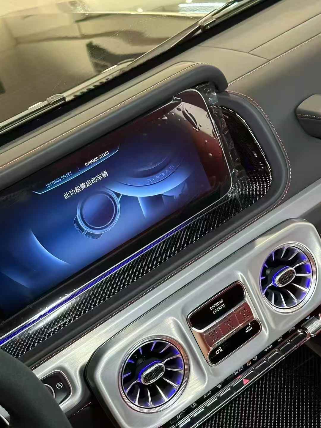 Dry carbon fiber interior trim kit covers for Mercedes Benz G-Class W465 G63 G550 G500 2024+