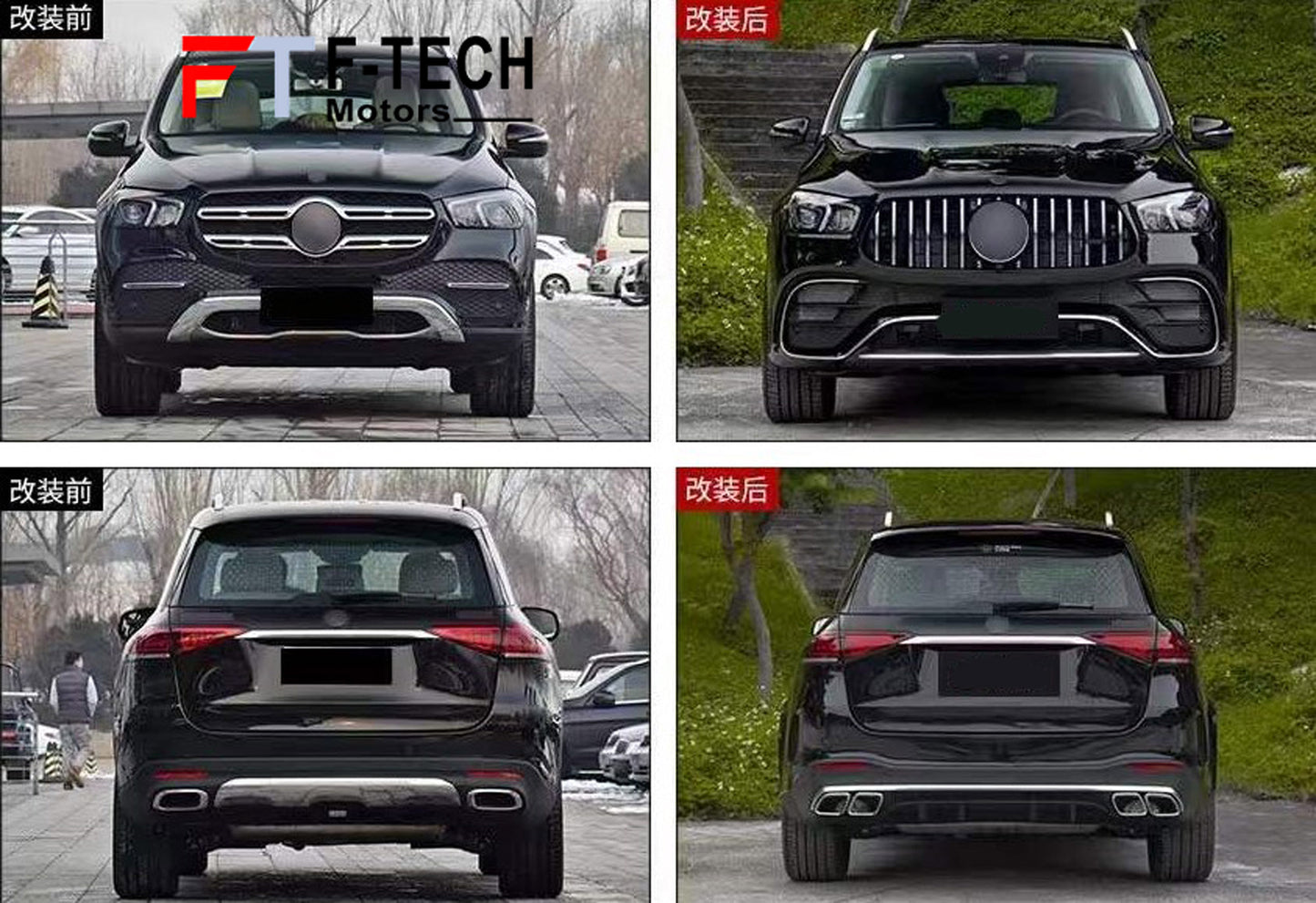 GLE 63 AMG Style Body Kit For Mercedes Benz GLE V167 2019 - 2023