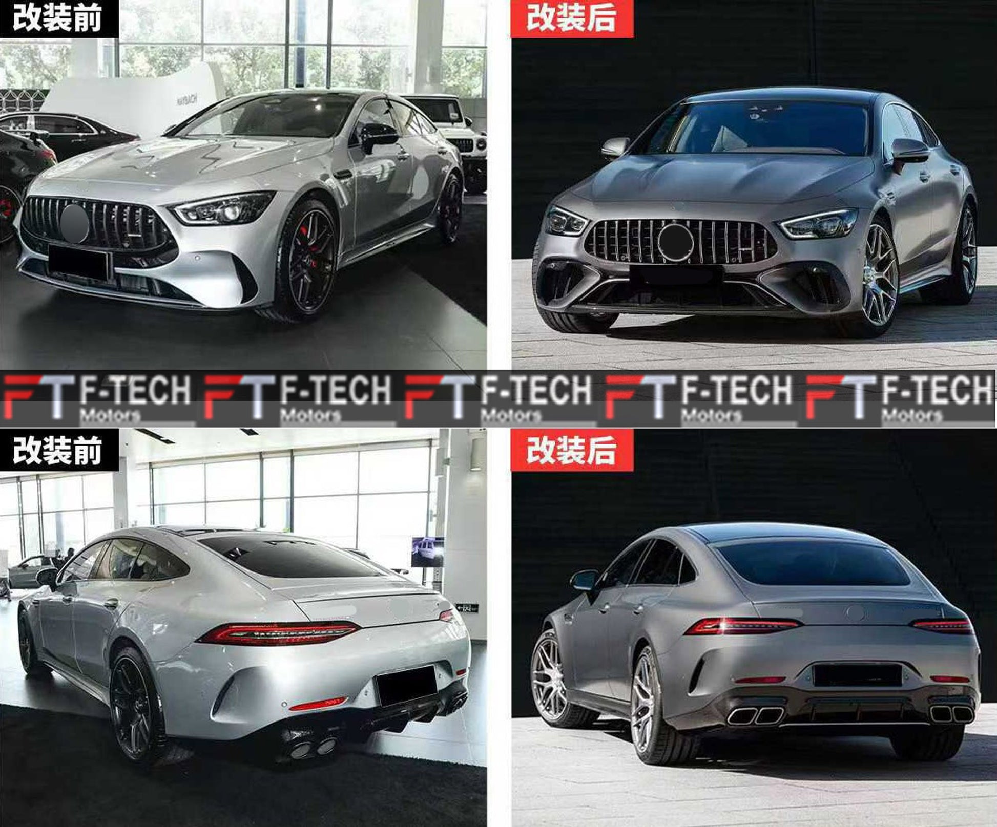 Mercedes AMG GT 63 S Upgrade Body Kit For AMG GT 2019 - 2026