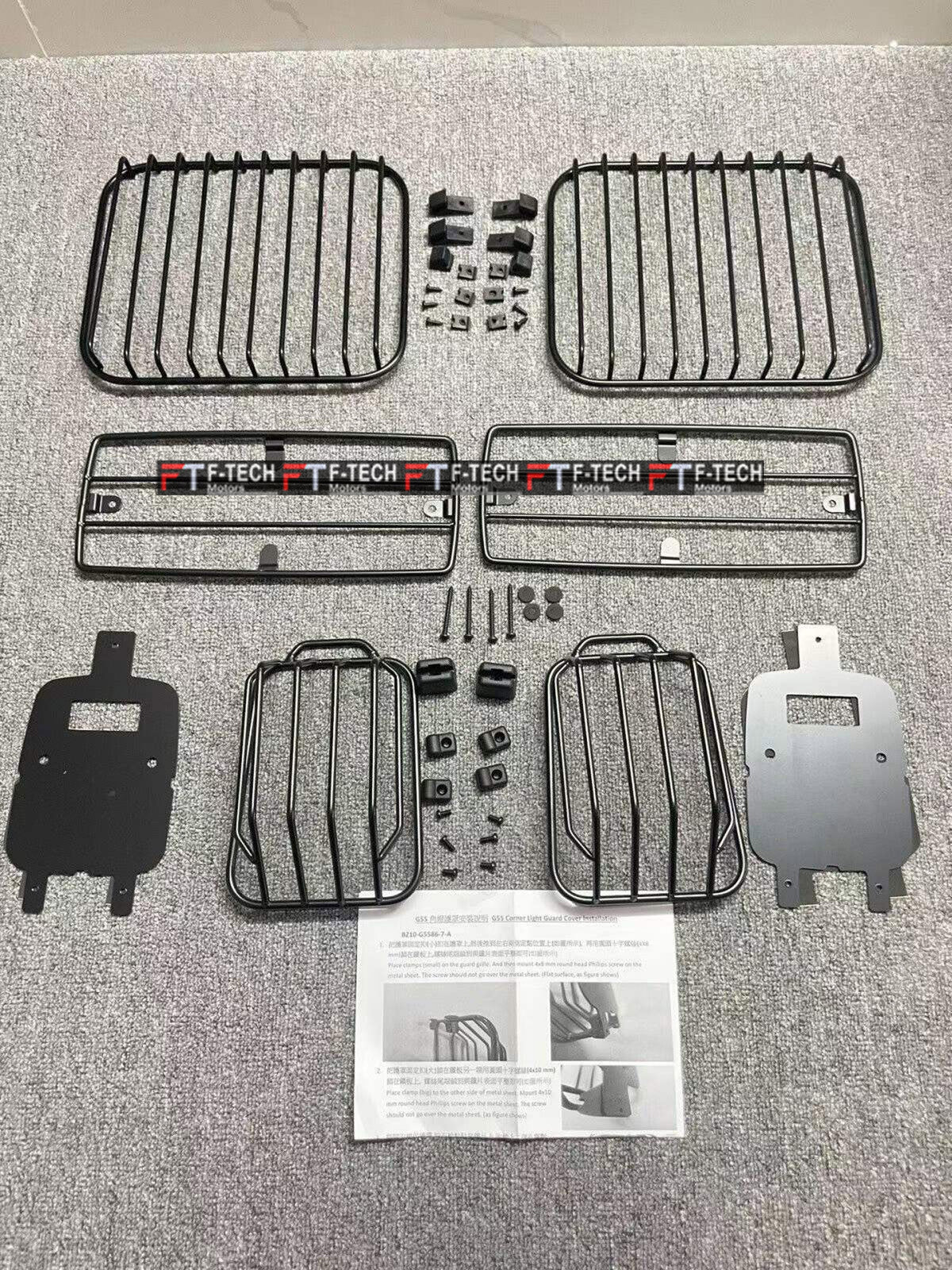 Big Combo Protective Light Guards For Mercedes W463 G Class Professional 4x4²