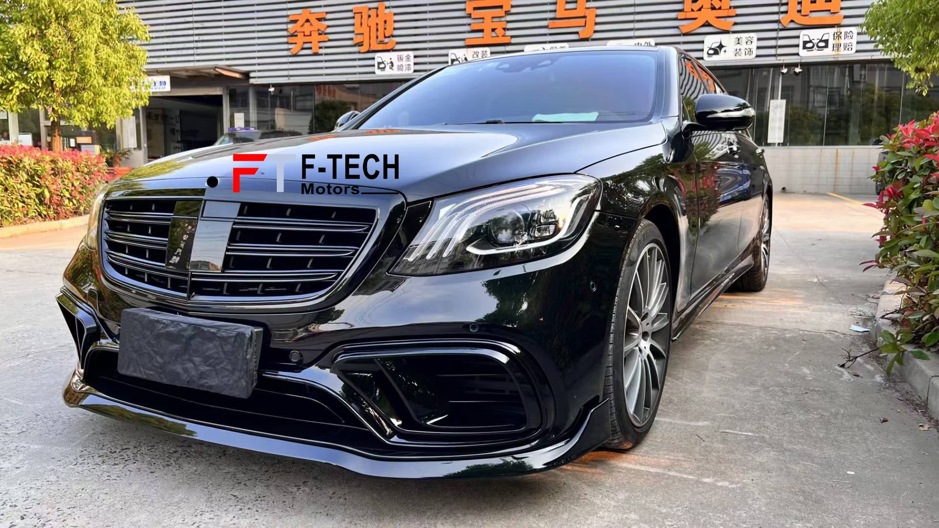 Body Kit for Mercedes Benz S Class W222 S63 AMG 2017 - 2021 Plastic Brabus