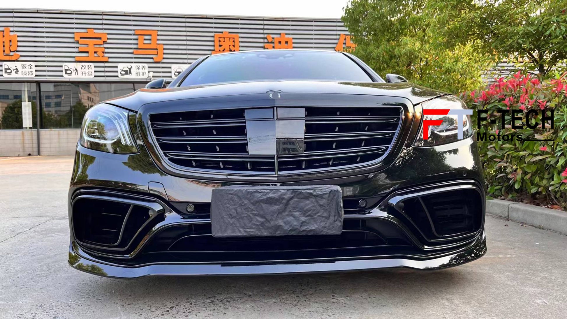Body Kit for Mercedes Benz S Class W222 S63 AMG 2017 - 2021 Plastic Brabus