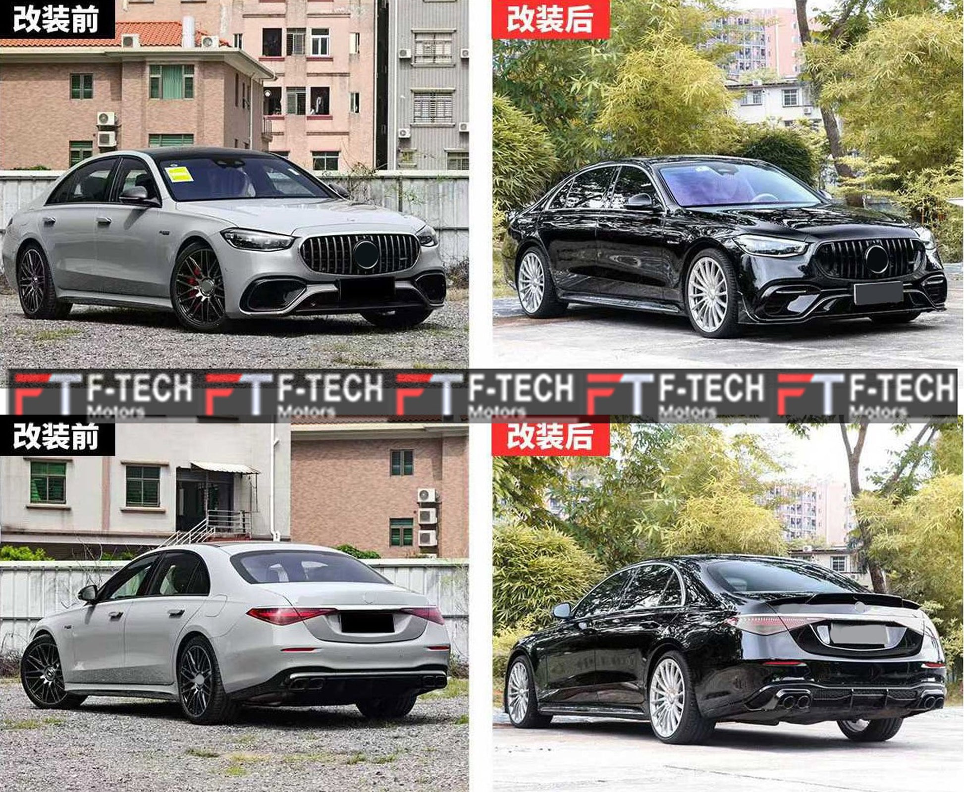 For Mercedes Benz S Class W223 S63 AMG 2021 - 2026 Body Kit Gloss Plastic Brabus