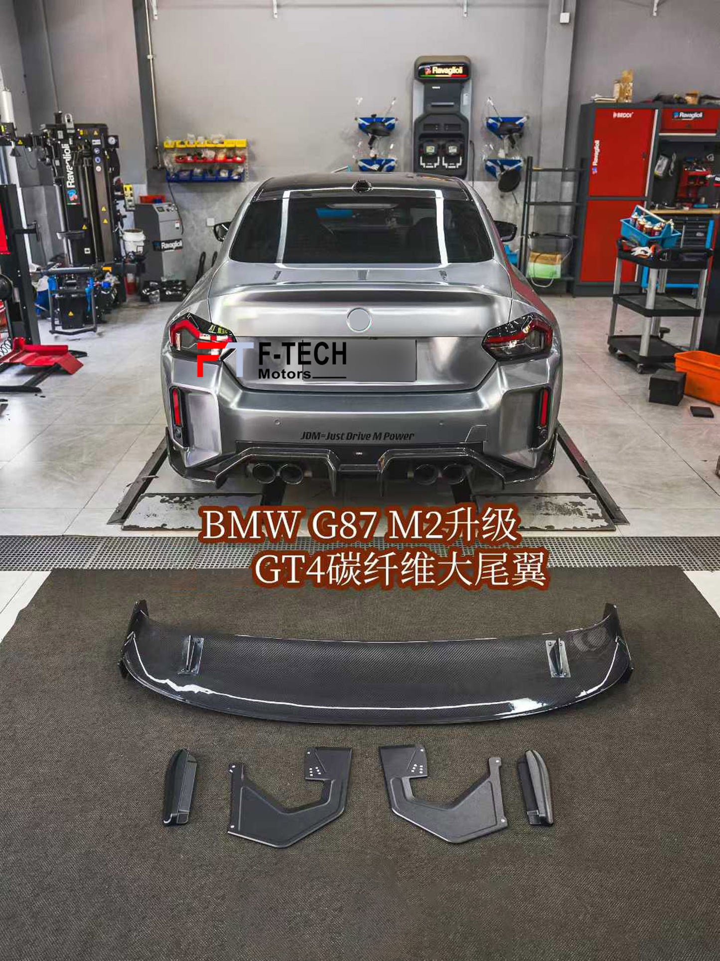Carbon Rear Trunk Spoiler GT4 Style For BMW M2 G87 2023+