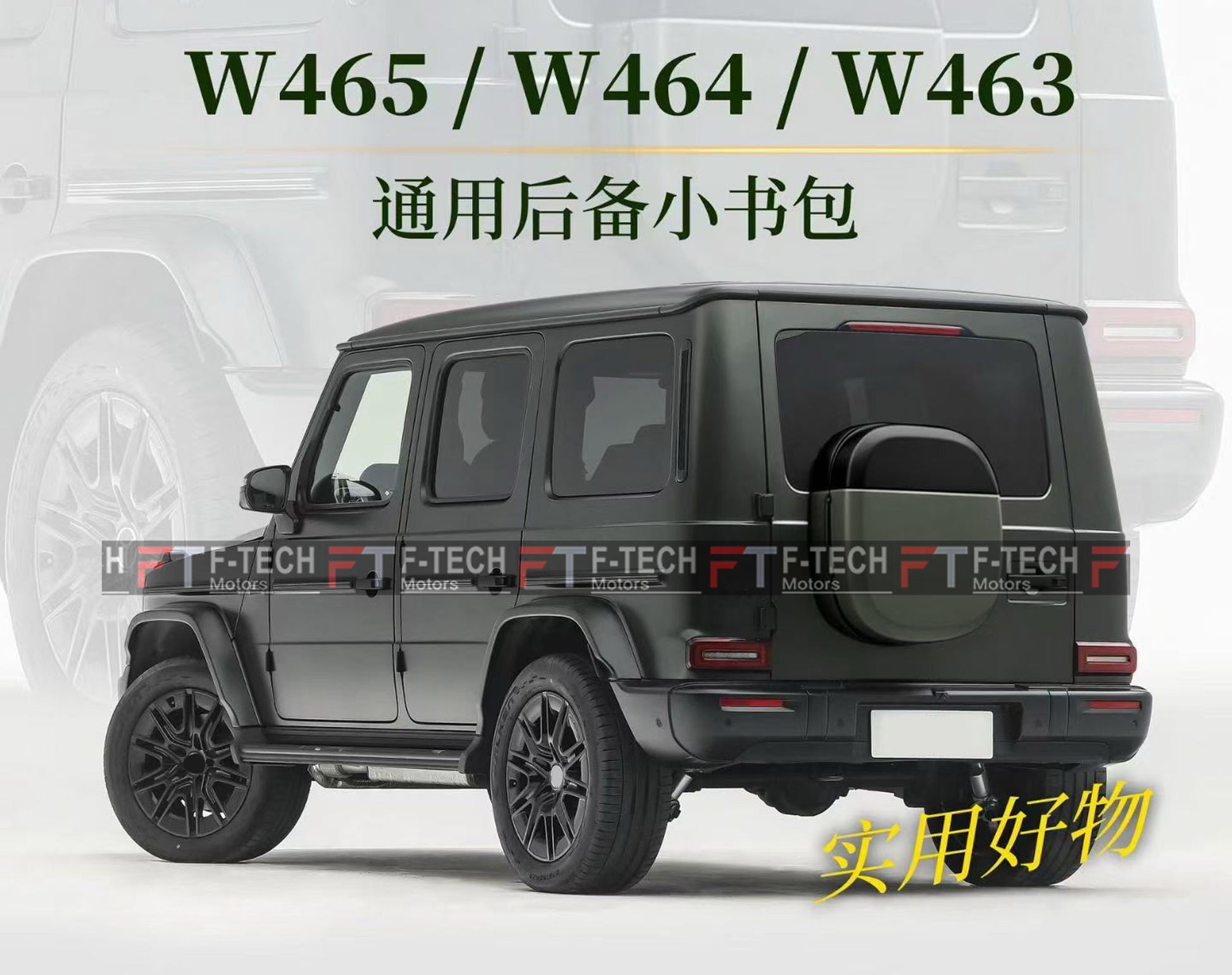 Carbon Fiber Rear Storage Box For Mercedes Benz G Class W465 W464 W463A W463 2007+