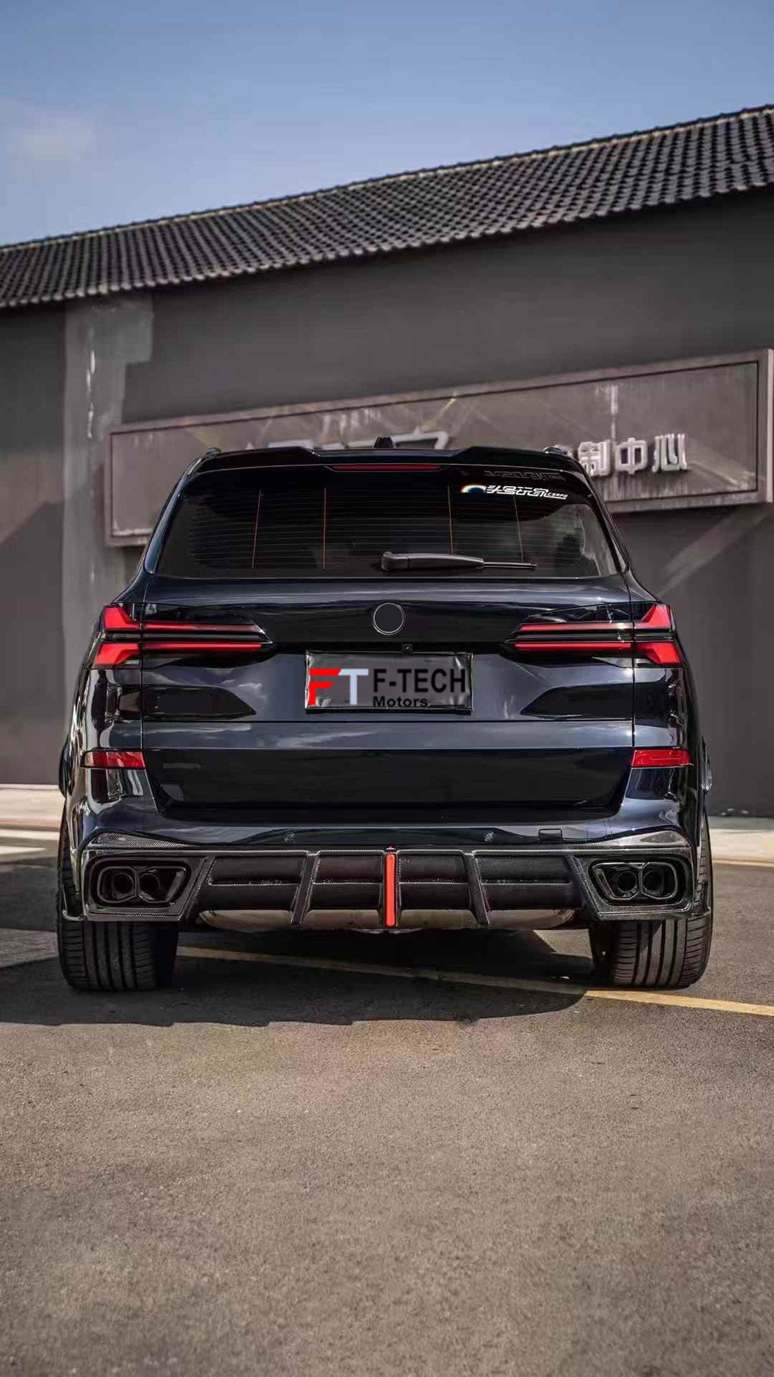 Dry Carbon Fiber Rear Diffuser For BMW X5 G05 LCI 2025+ Armor Extend