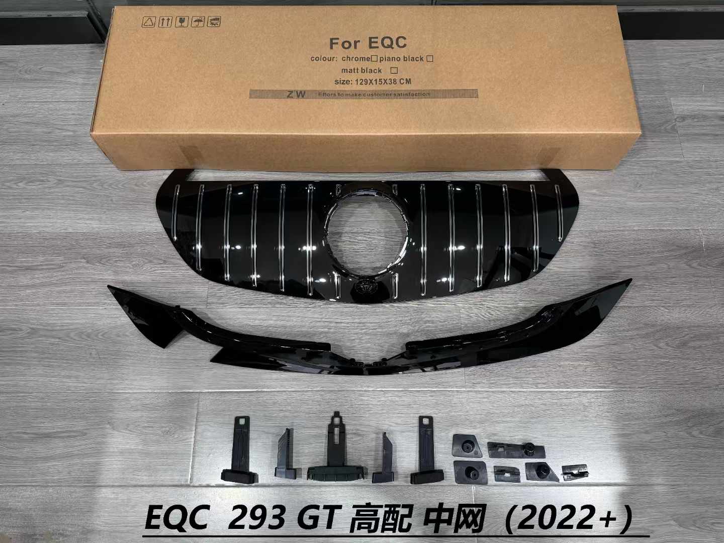 Front grille GT style for Mercedes Benz EQC N293 SUV 2020-2023 High configuration