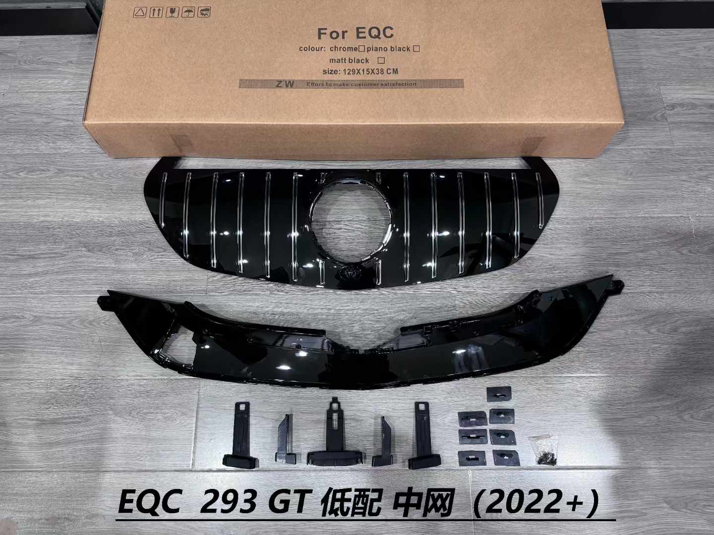 Front grille GT style for Mercedes Benz EQC N293 SUV 2020-2023 Low configuration 