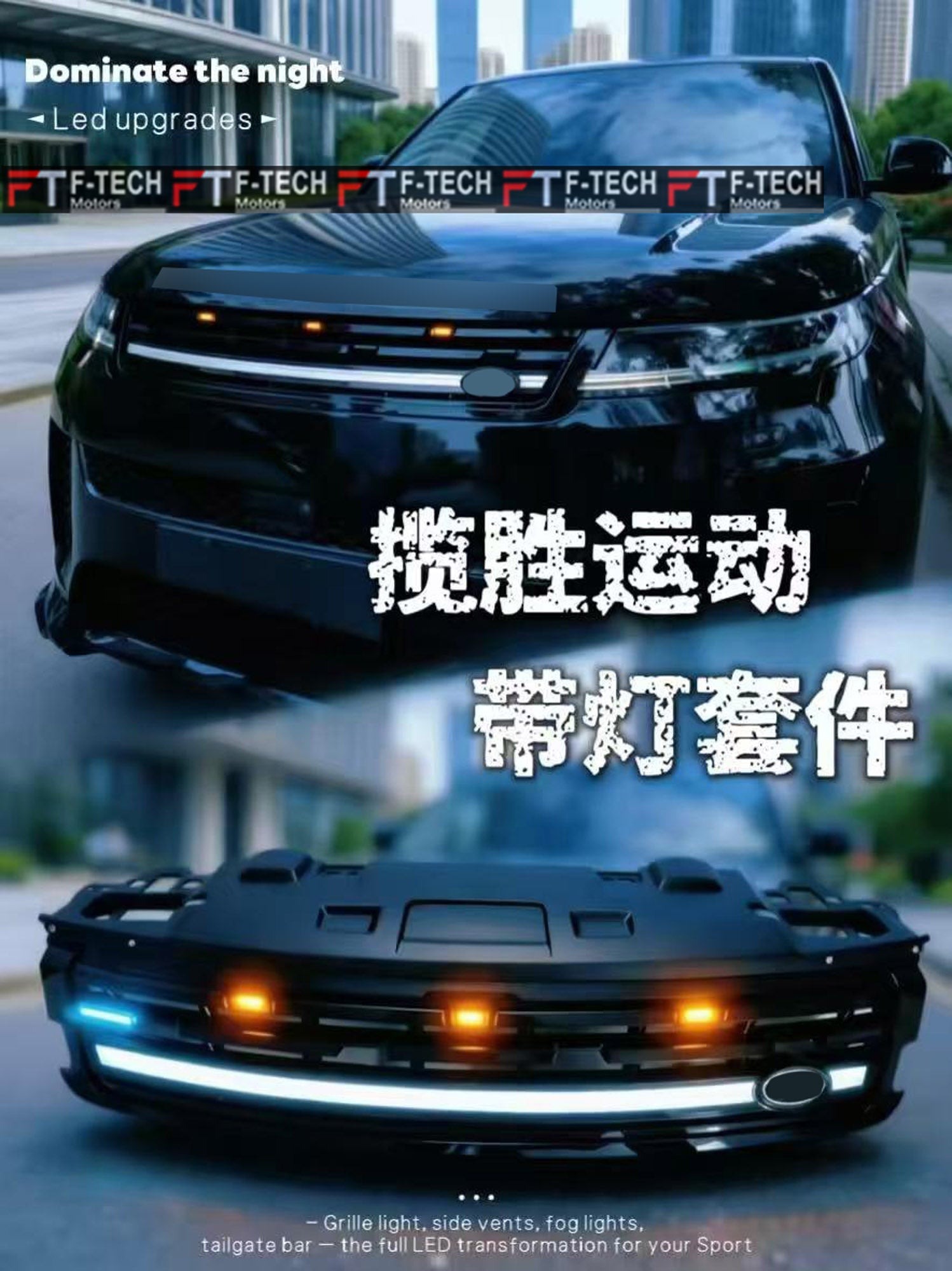 LED Illuminated Front Grille Fender Trims Tail Lights Accessories For Range Rover Sport L461 2023+