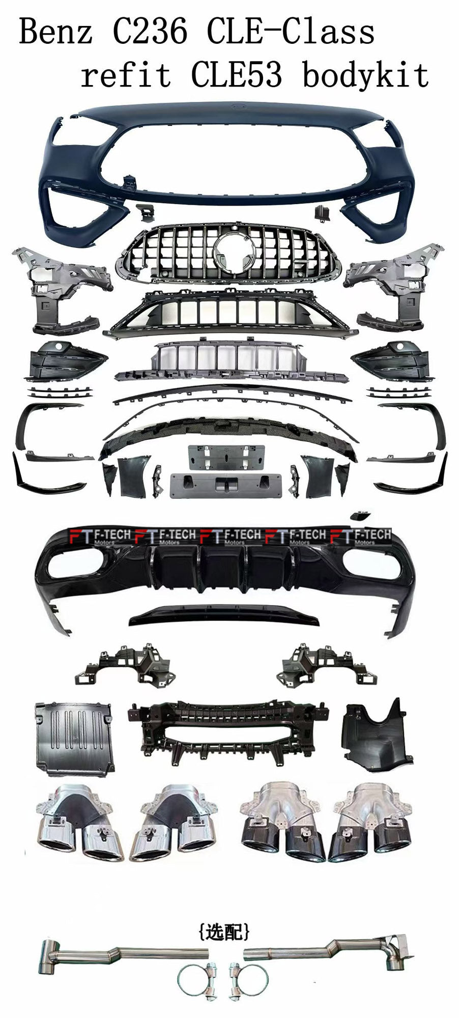 Upgrade To CLE 53 AMG Body Kit For Mercedes Benz CLE C236 2024+