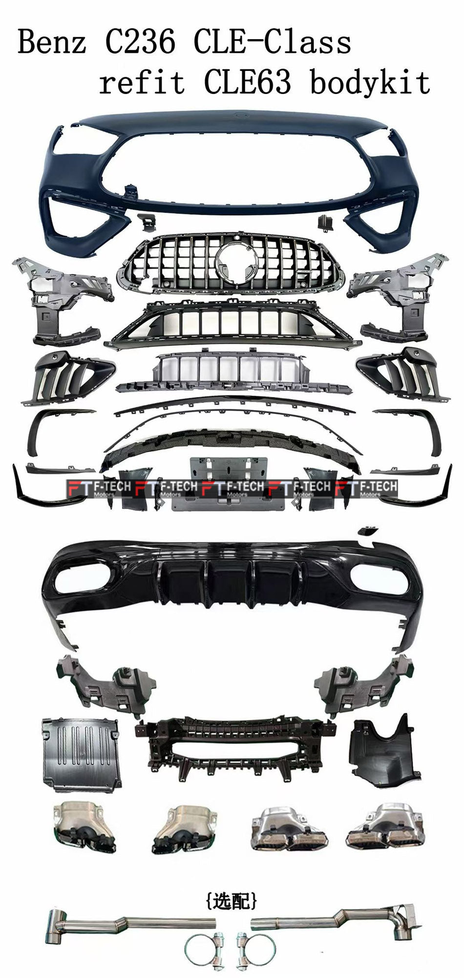 Upgrade To CLE 63 AMG Body Kit For Mercedes Benz CLE C236 2024+ 