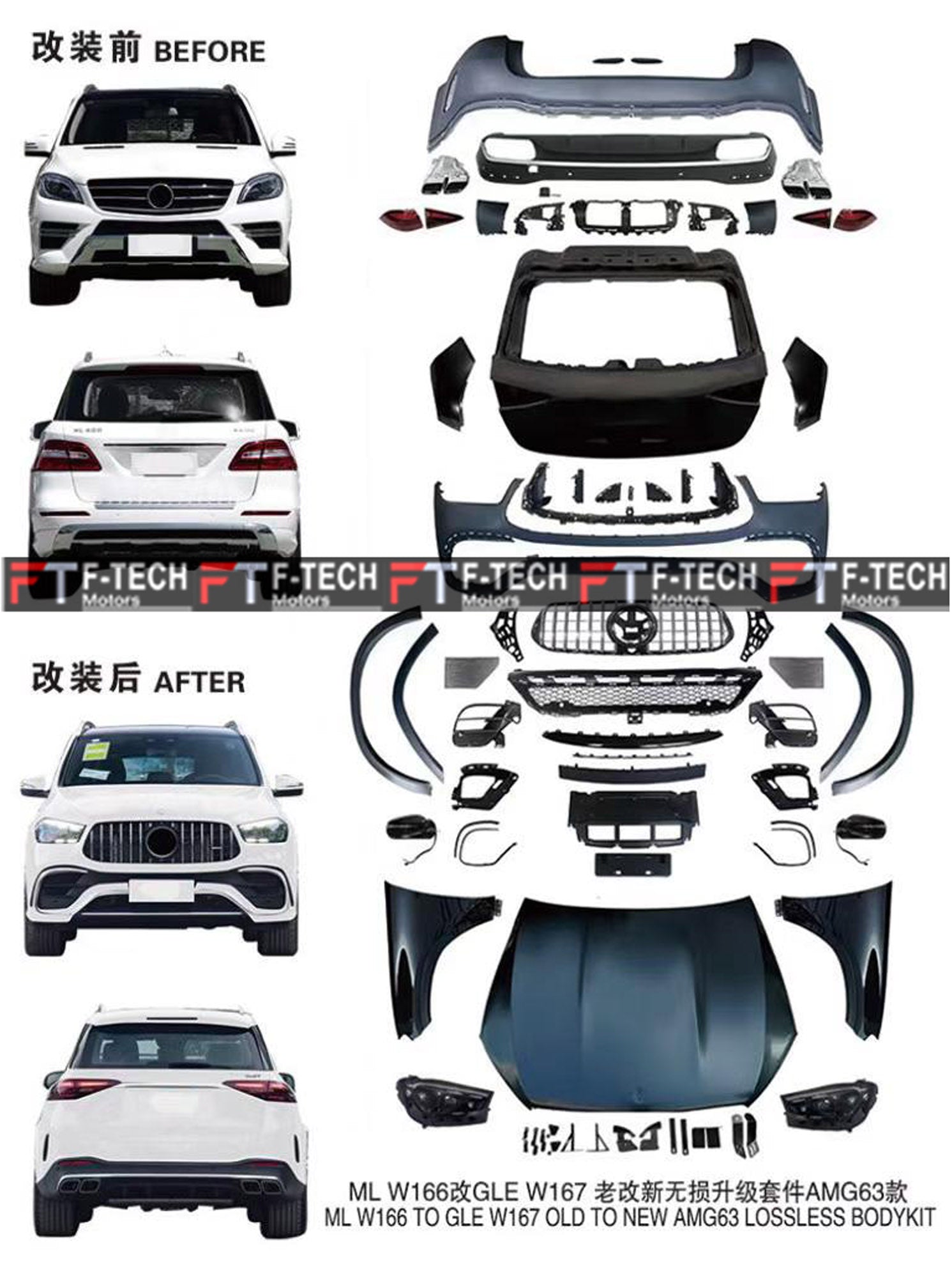 Mercedes Benz ML W166 2011 - 2015 Upgrade To V167 GLE 63 AMG 2023  - 2026