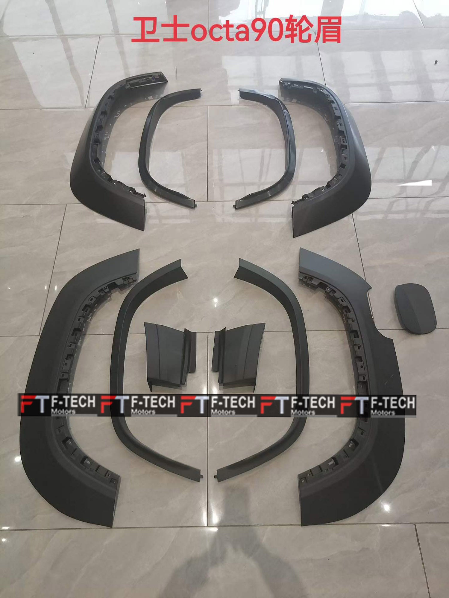 Land Rover Defender 90 L663 Octs Style Wide Body Kit (2020+)