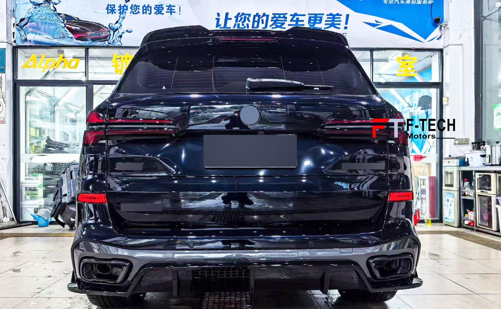 MP Aero Body Kit For BMW X5 G05 LCI 2023+