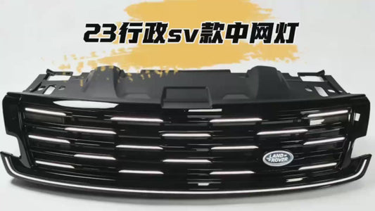 LED Front Grille Illuminated For Range Rover L460 2023+ 